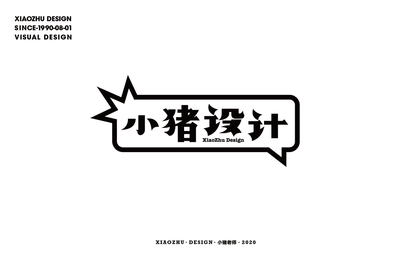 设计公司logo设计图0