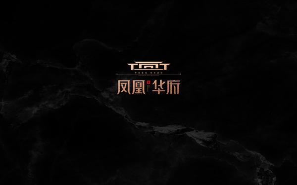 鳳凰華府-地產(chǎn)形象