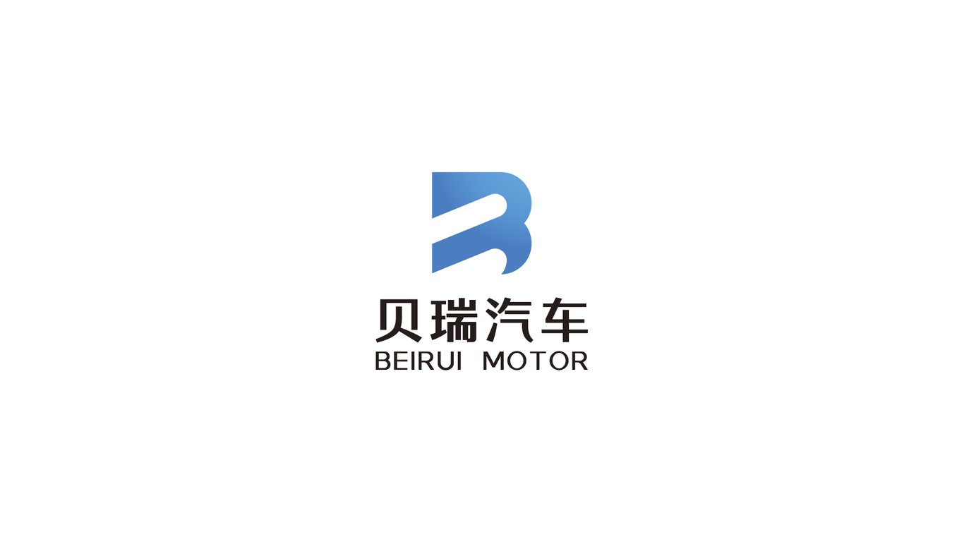 貝瑞汽車公司LOGO設(shè)計中標(biāo)圖0