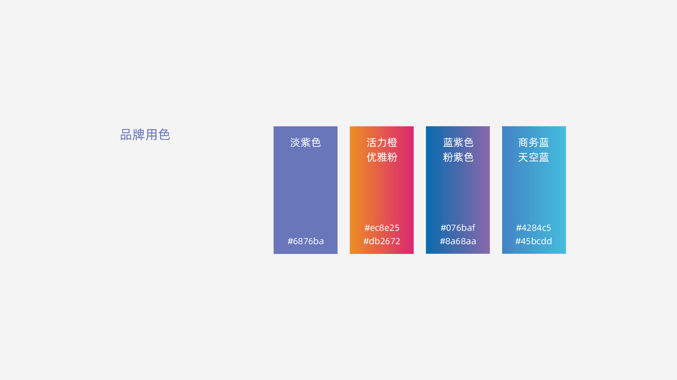 花耳知识产权平台logo设计图4