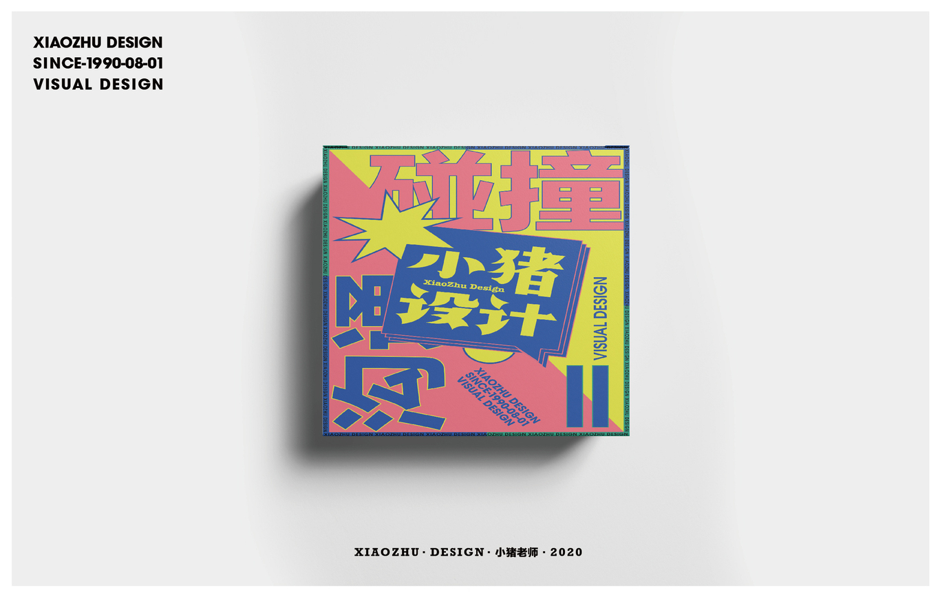 设计公司logo设计图7