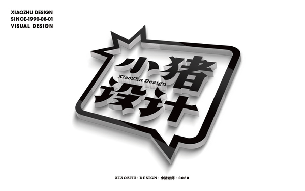 設(shè)計(jì)公司logo設(shè)計(jì)