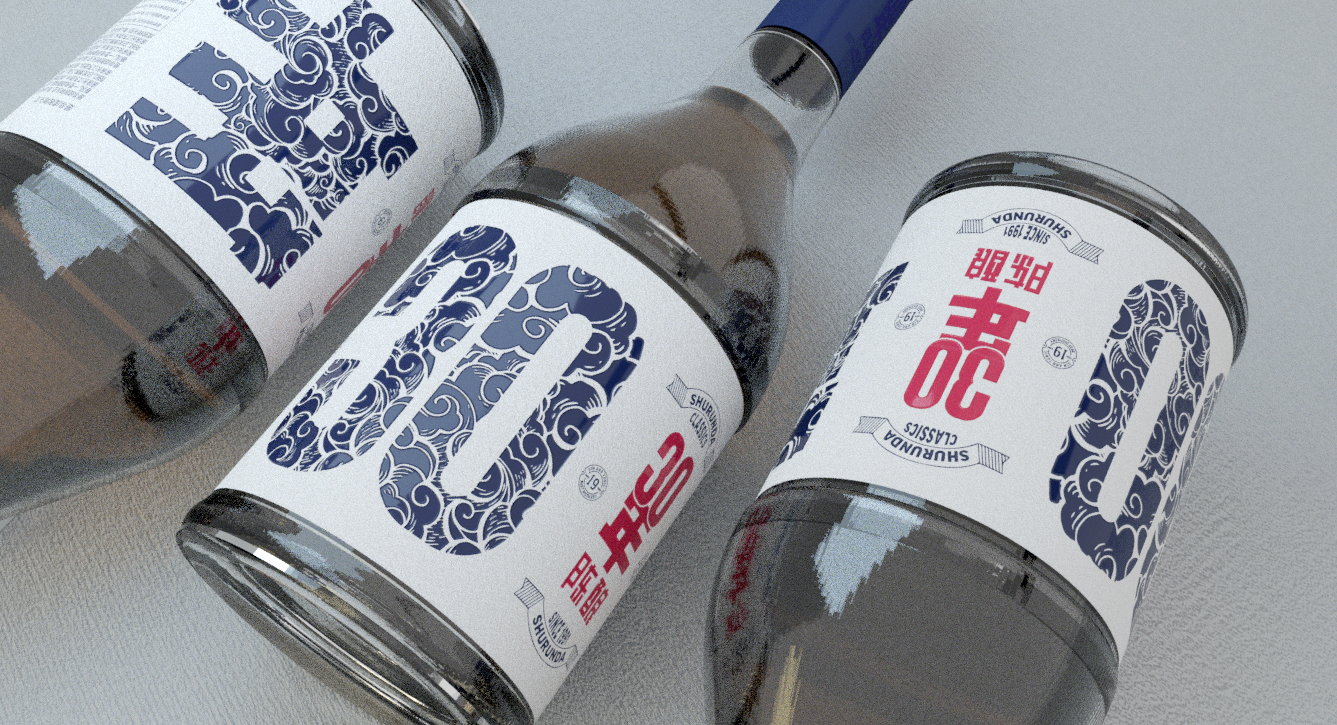 酒品包裝設計圖0