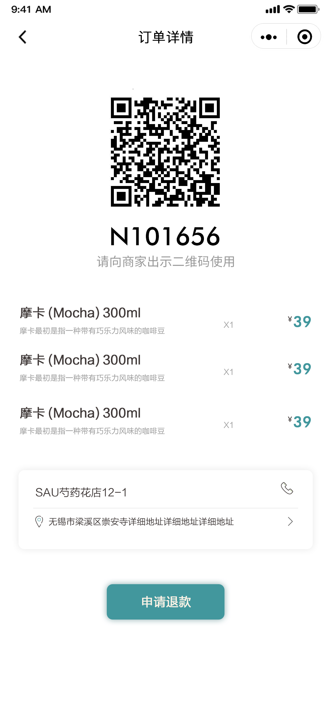 魔法森林小程序设计图39