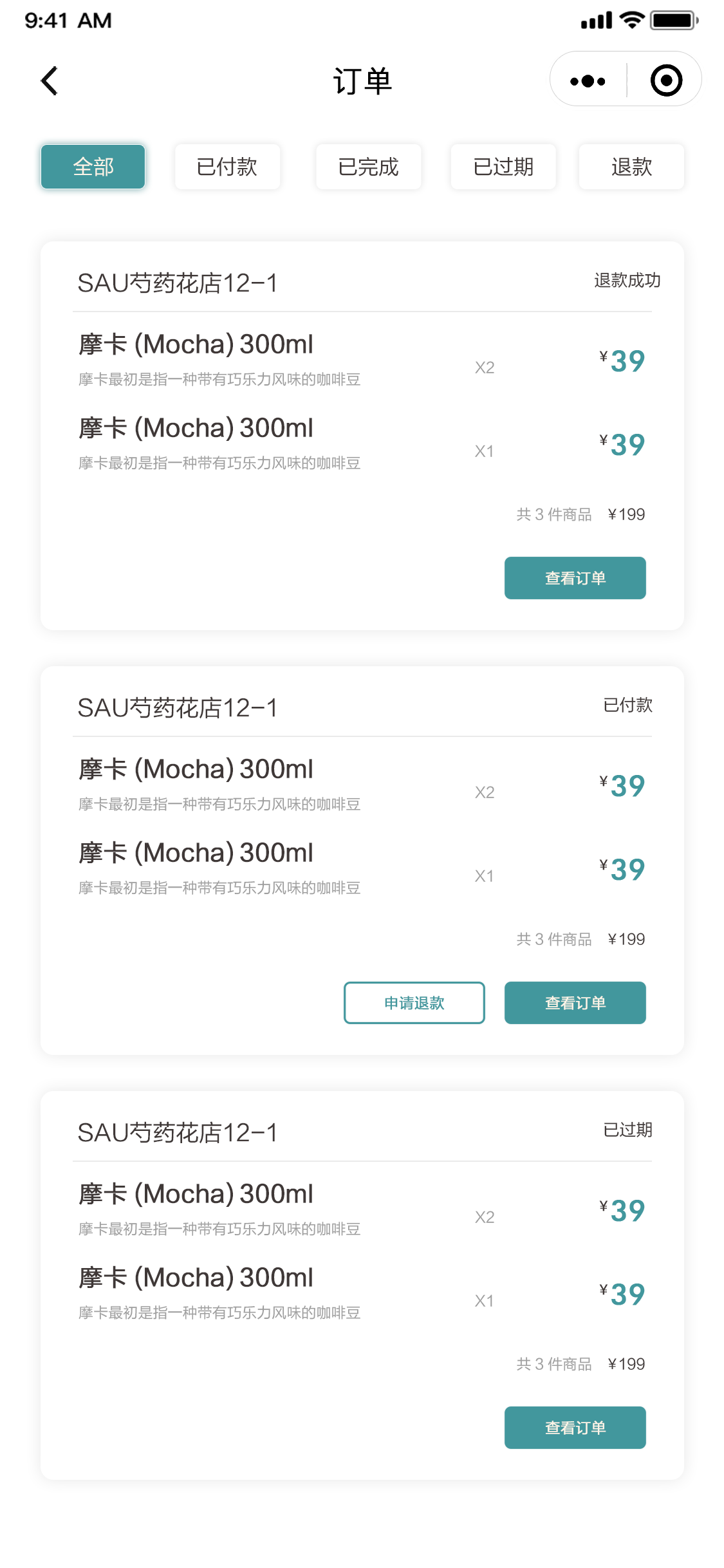 魔法森林小程序设计图41