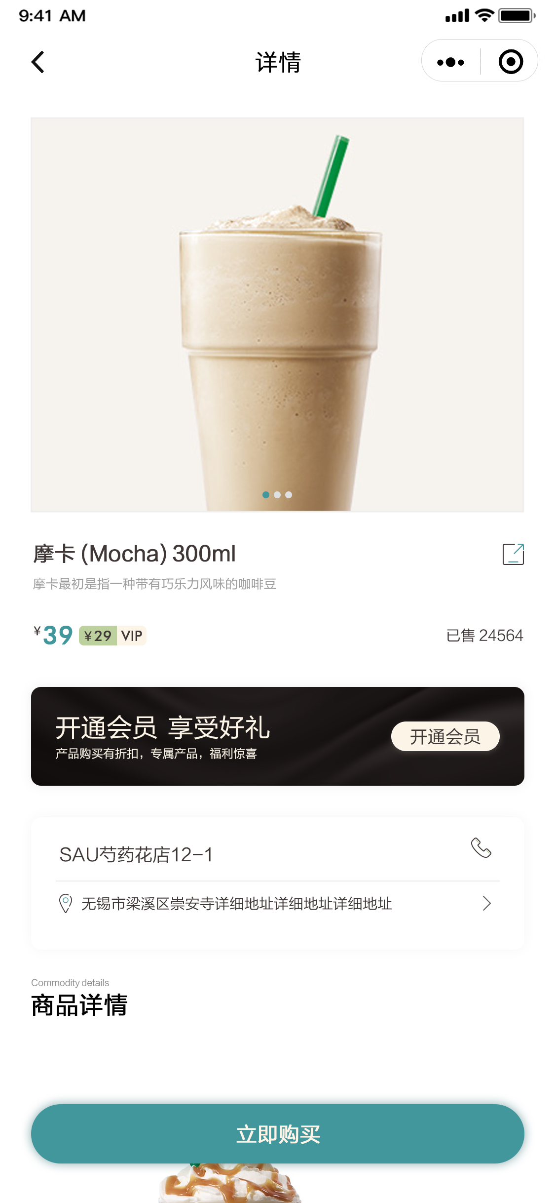 魔法森林小程序设计图21
