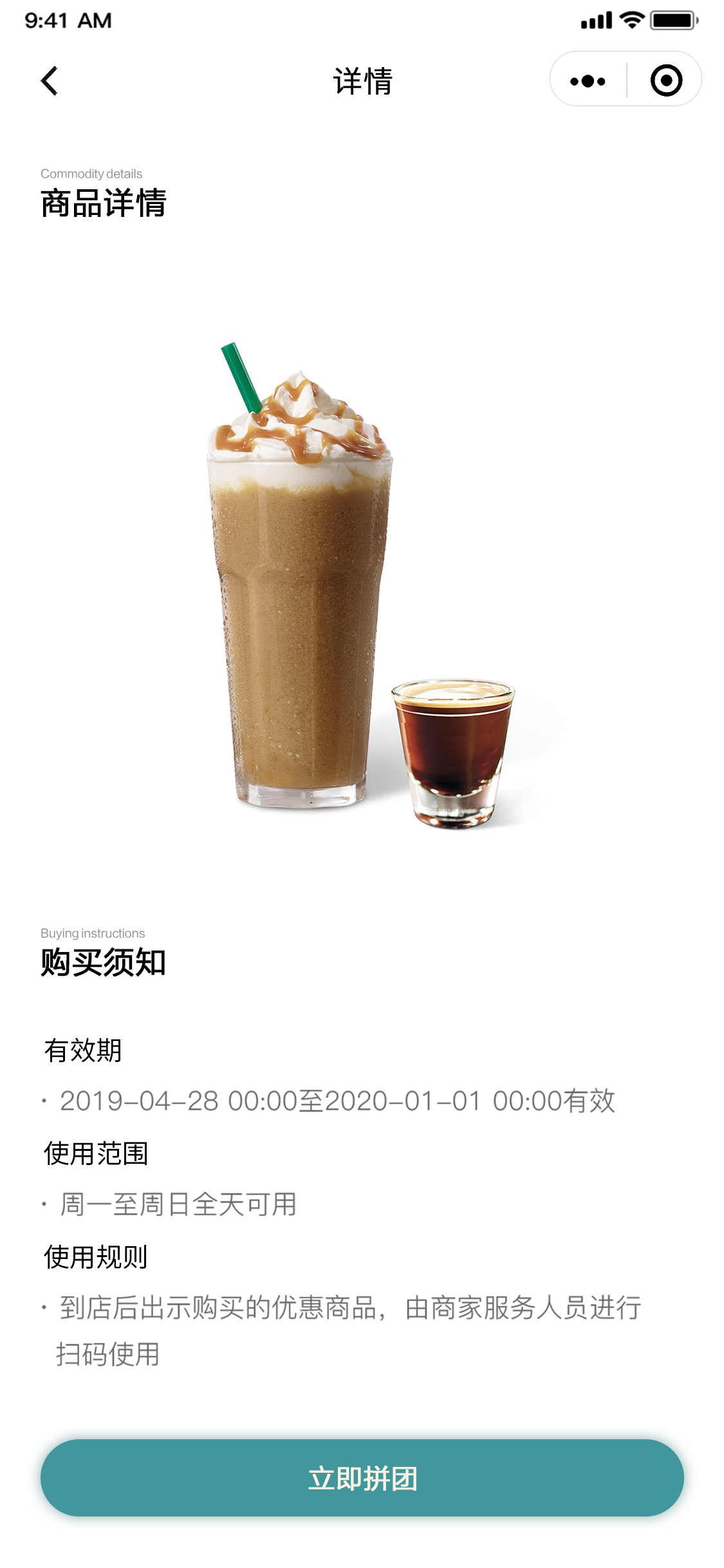 魔法森林小程序设计图28