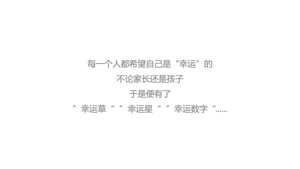 華健生物果汁新品牌中文命名方案圖1