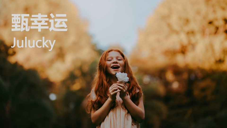 華健生物果汁新品牌中文命名方案圖6