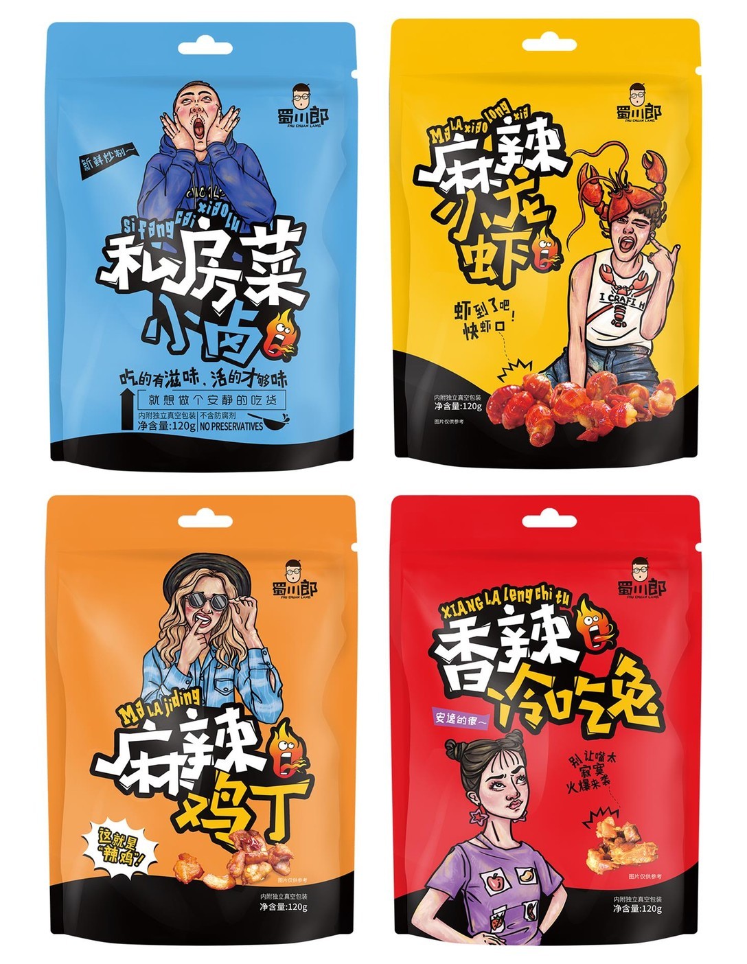 蜀小郎包裝設計圖2