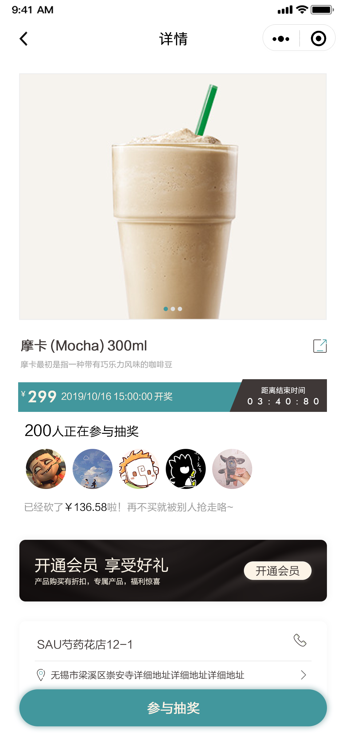 魔法森林小程序设计图32