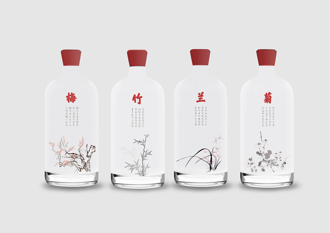 白酒包裝設計圖1