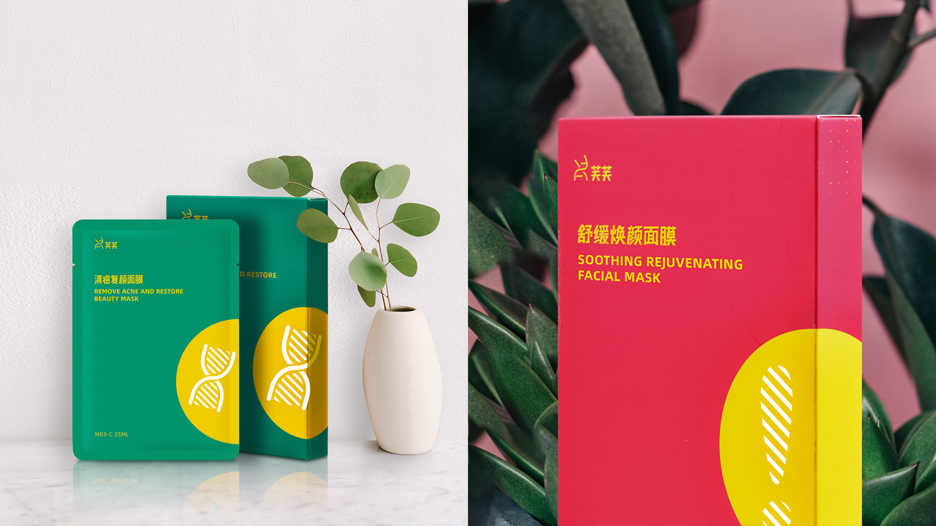 芙芙logo及全套包装图5