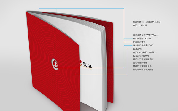 東方銀谷互聯(lián)網(wǎng)金融畫(huà)冊設計