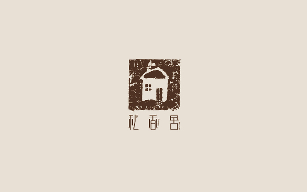 私香舍品牌設(shè)計(jì)