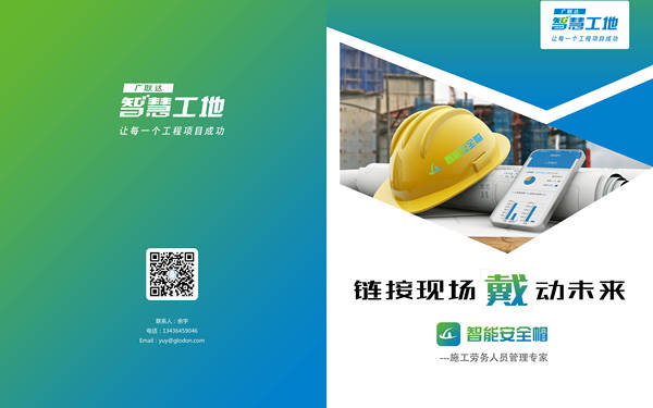某知名上市互联网公司画册设计