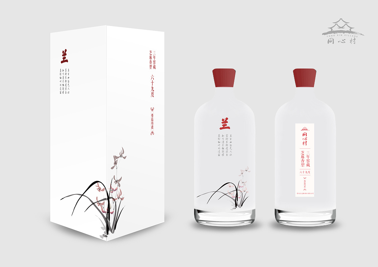 白酒包裝設計圖3