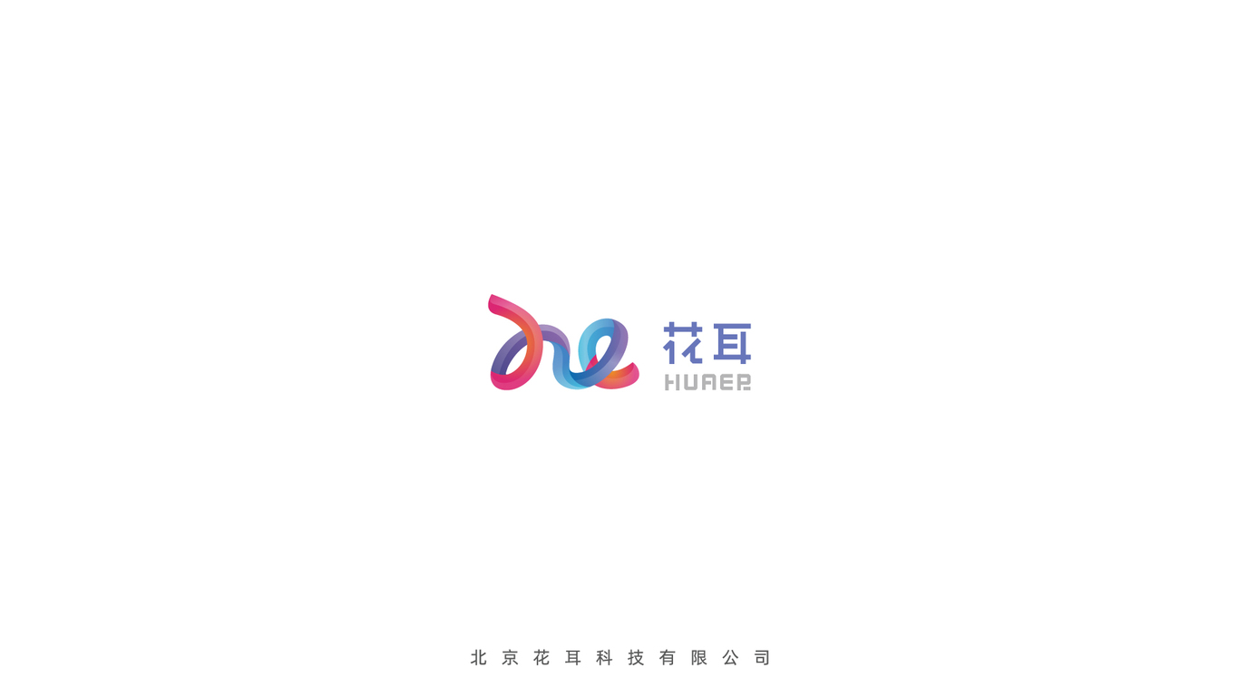 花耳知识产权平台logo设计图0