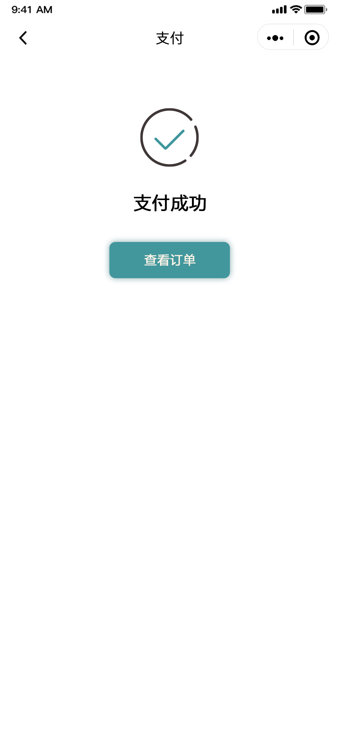 魔法森林小程序设计图38