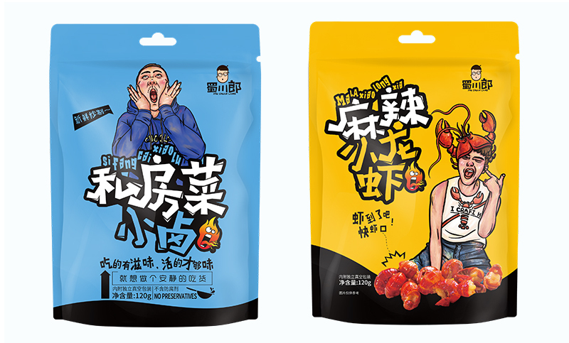 蜀小郎包裝設計圖4