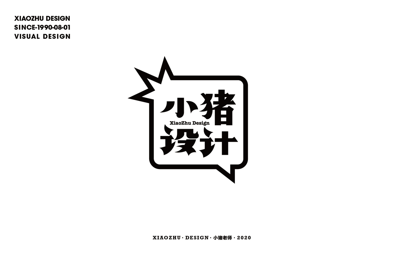 设计公司logo设计图1