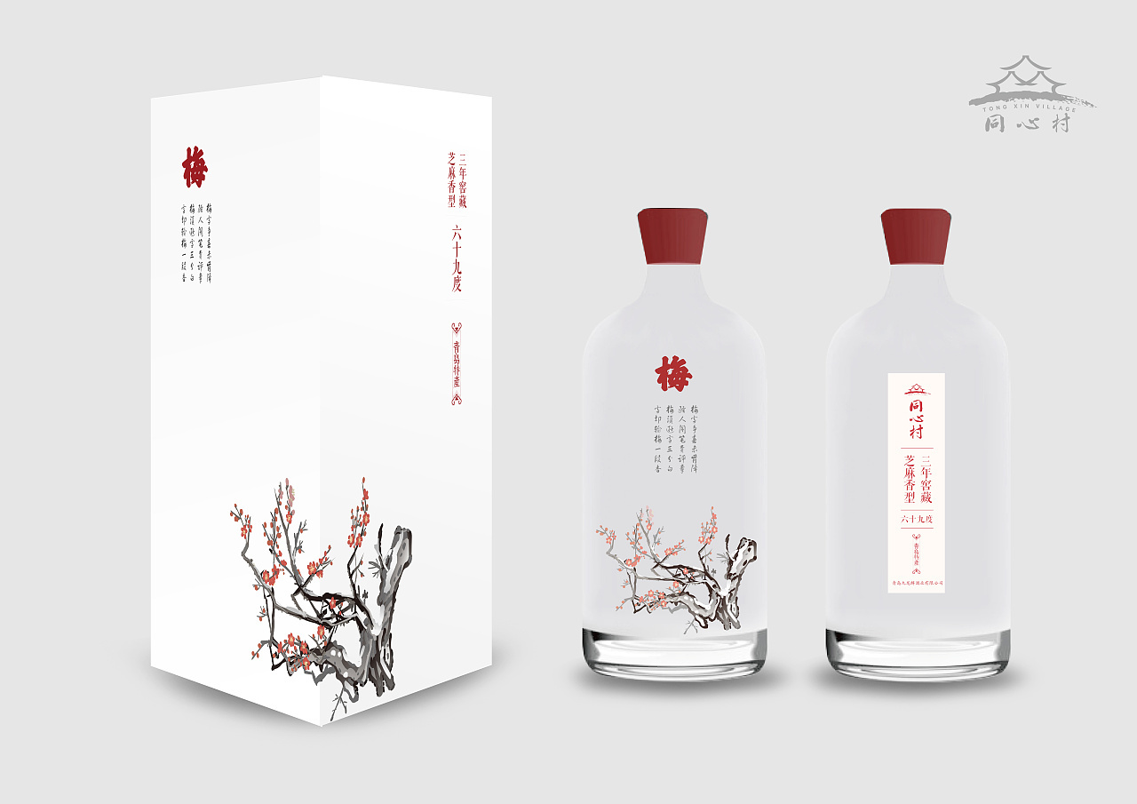 白酒包裝設計圖2