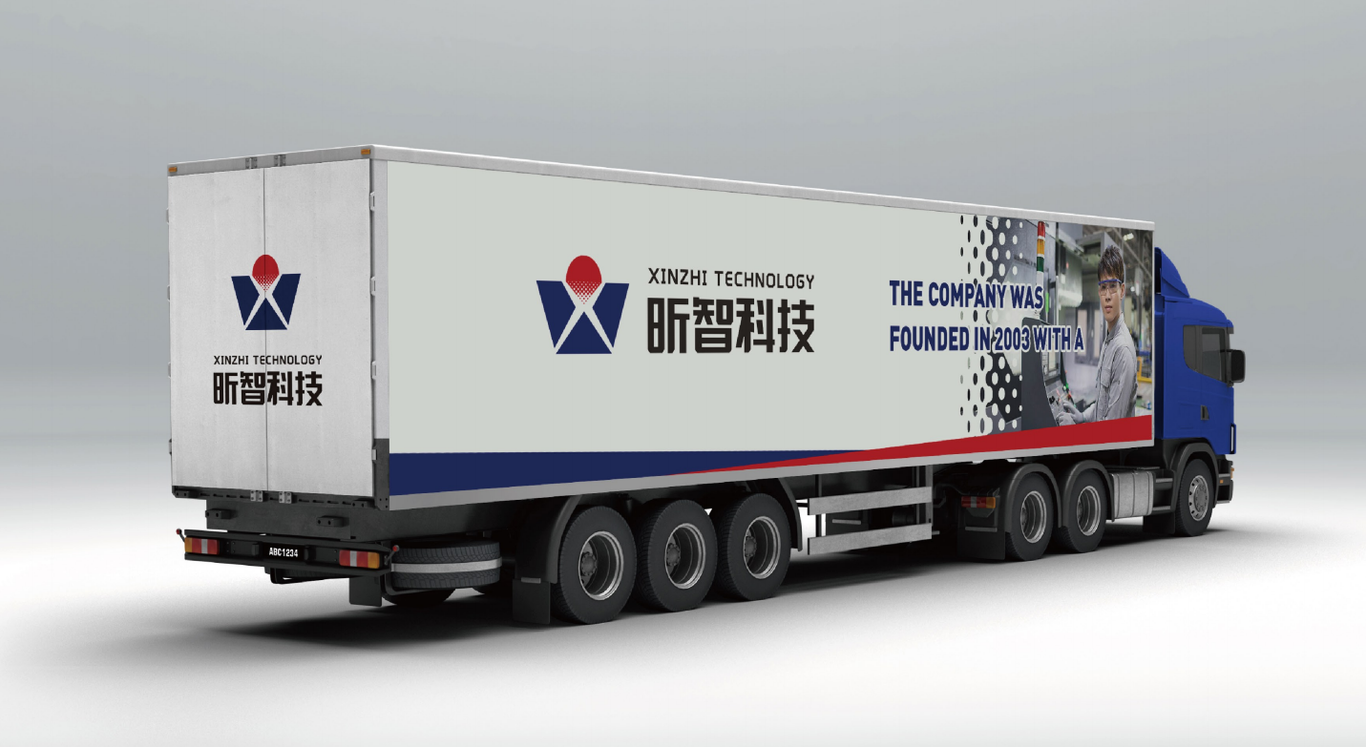 南通昕智科技logo设计图6
