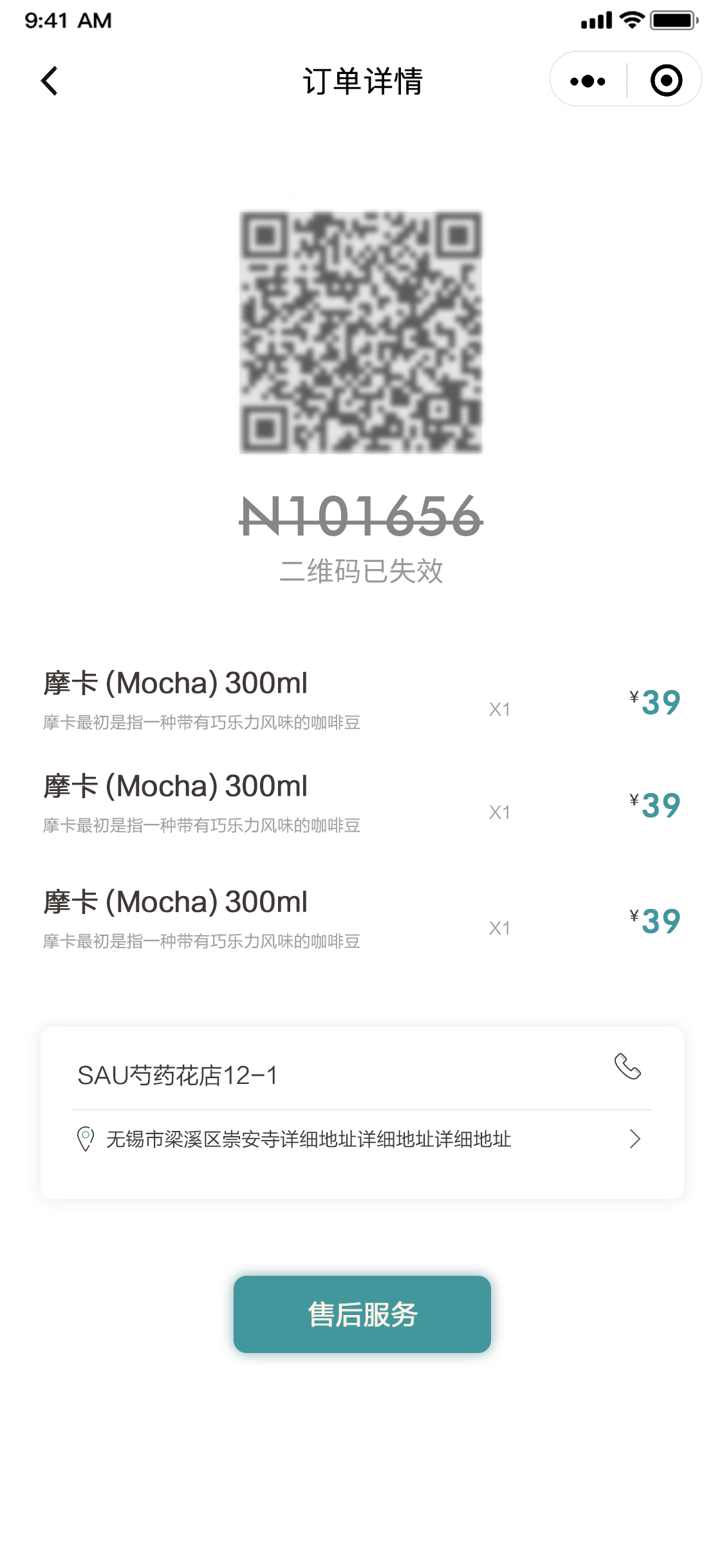 魔法森林小程序设计图42