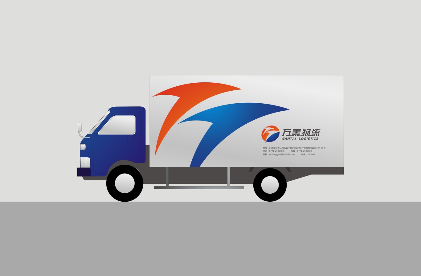 萬(wàn)泰物流logo設計圖3