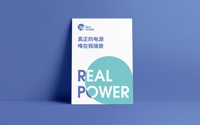 瑞普電力品牌logo設(shè)計(jì)