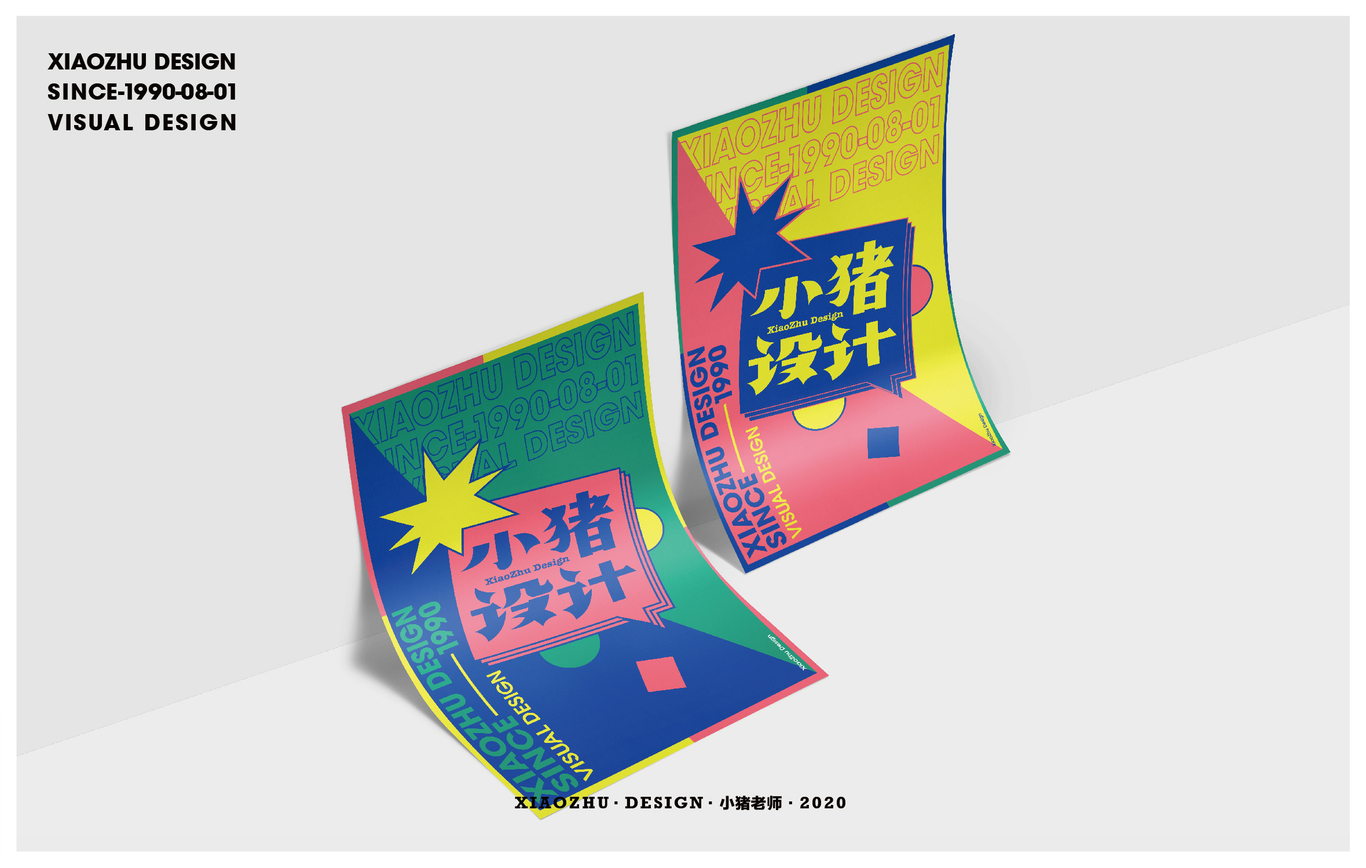 设计公司logo设计图5