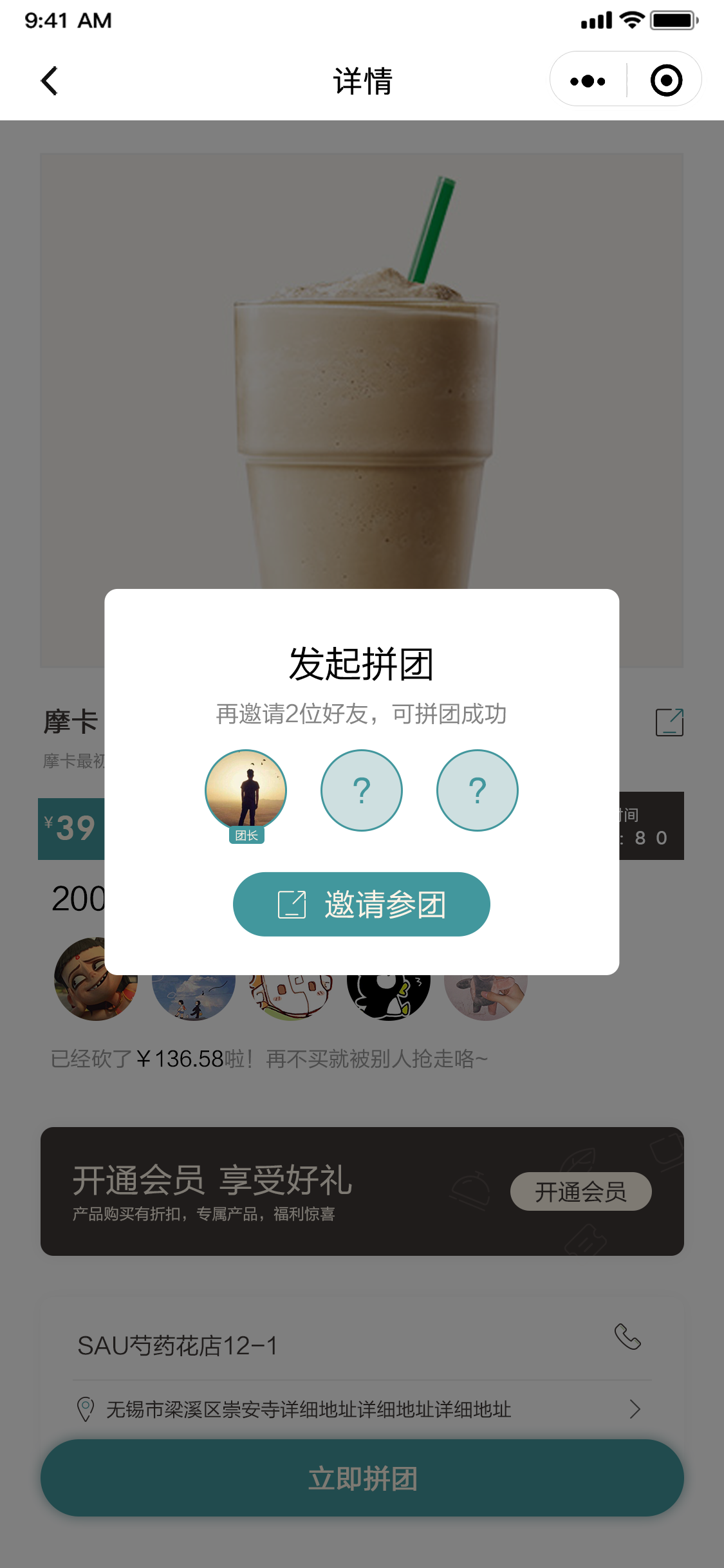 魔法森林小程序设计图30