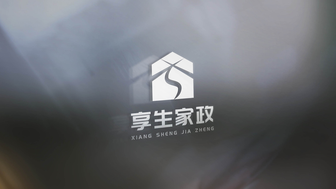 享生家政公司LOGO设计中标图6