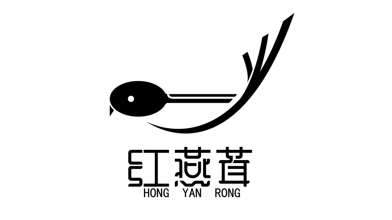 滋補養(yǎng)生健康產品logo設計圖1