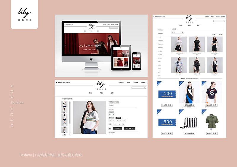 快消品电商合集图0
