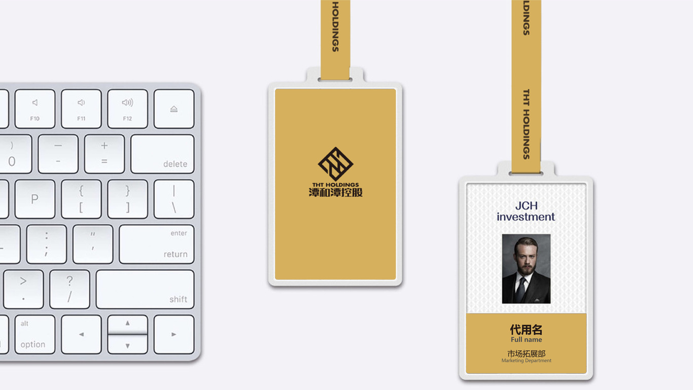 潭和潭交通控股集团LOGO设计图11