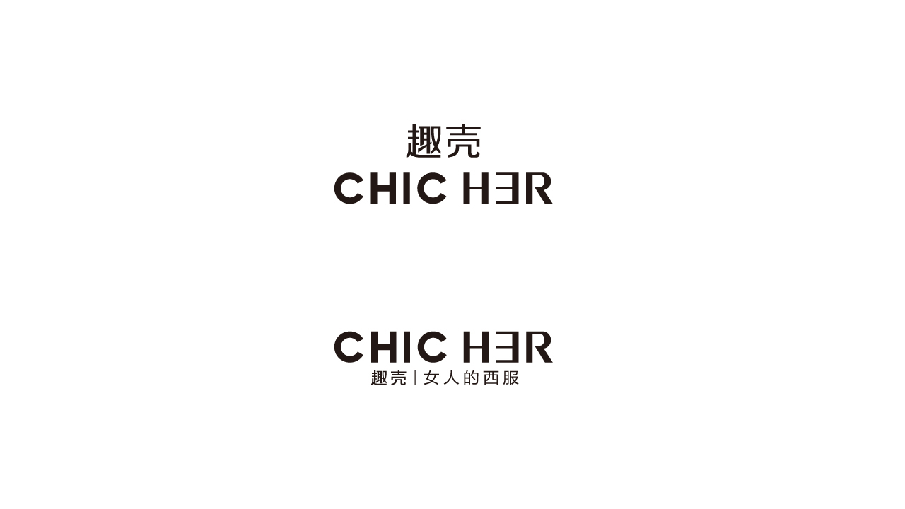 CHIC HER趣壳高级女性西服定制品牌vi设计图13