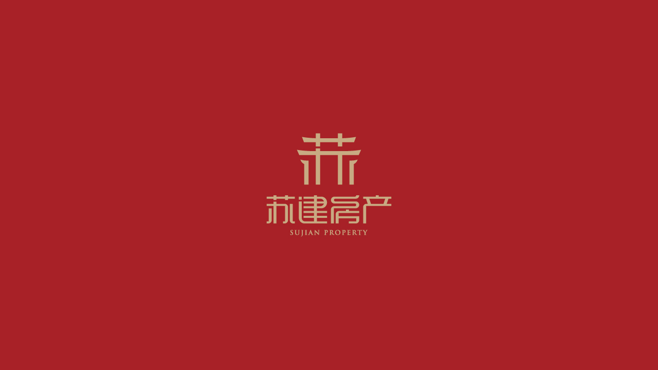 蘇建房產(chǎn)logo設(shè)計(jì)圖0