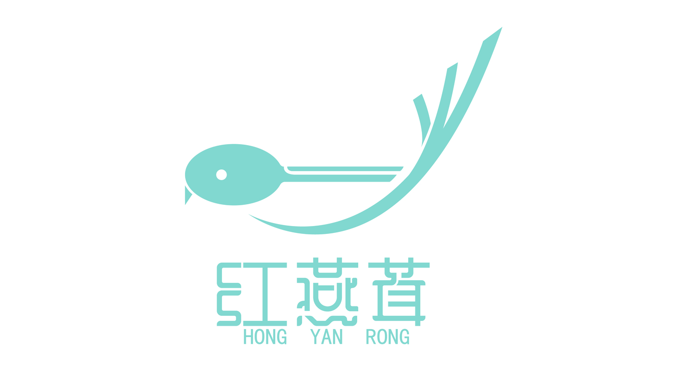 滋補養(yǎng)生健康產品logo設計圖0