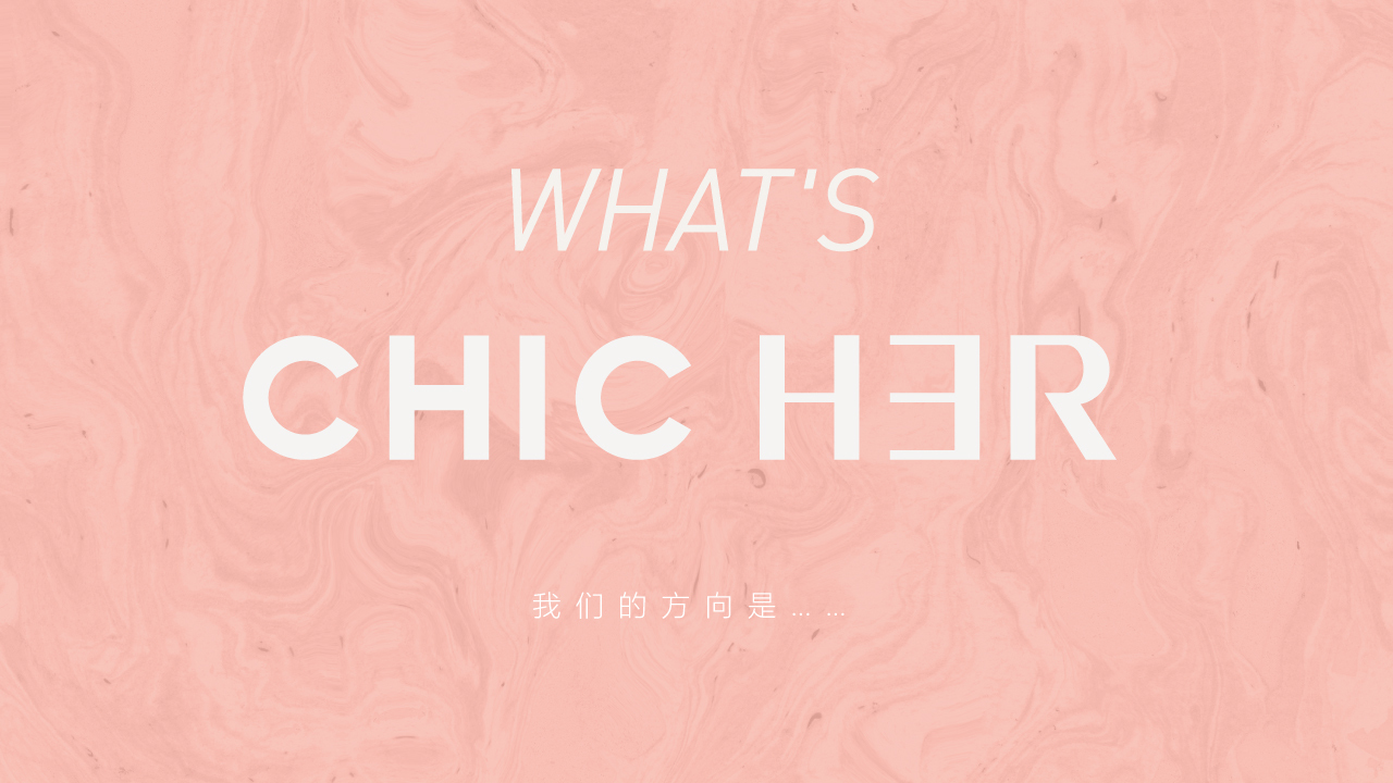 CHIC HER趣壳高级女性西服定制品牌vi设计图2