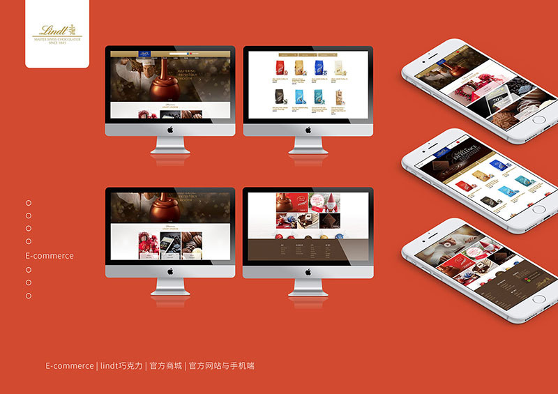 快消品电商合集图4