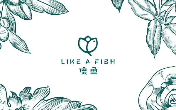 像魚品牌設計