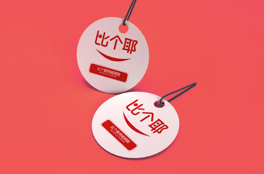 比個耶同城網(wǎng)購logo設計圖3