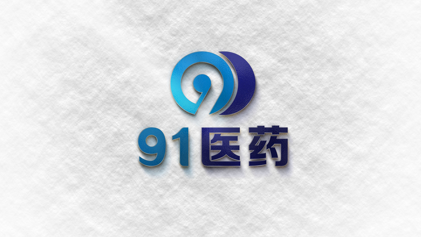 91醫(yī)藥logo設計圖1