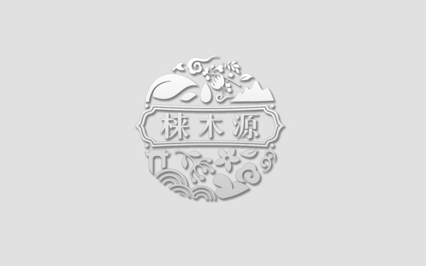 梾木源高端香水logo設(shè)計及包裝設(shè)計