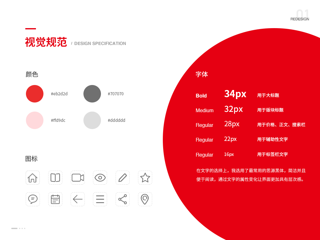 朗阁教育集团官网视觉升级图2