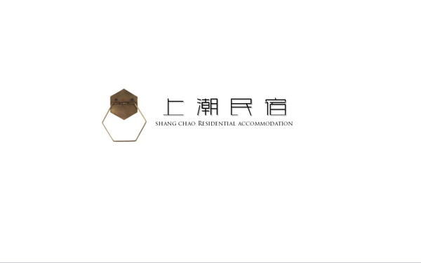 上潮民宿