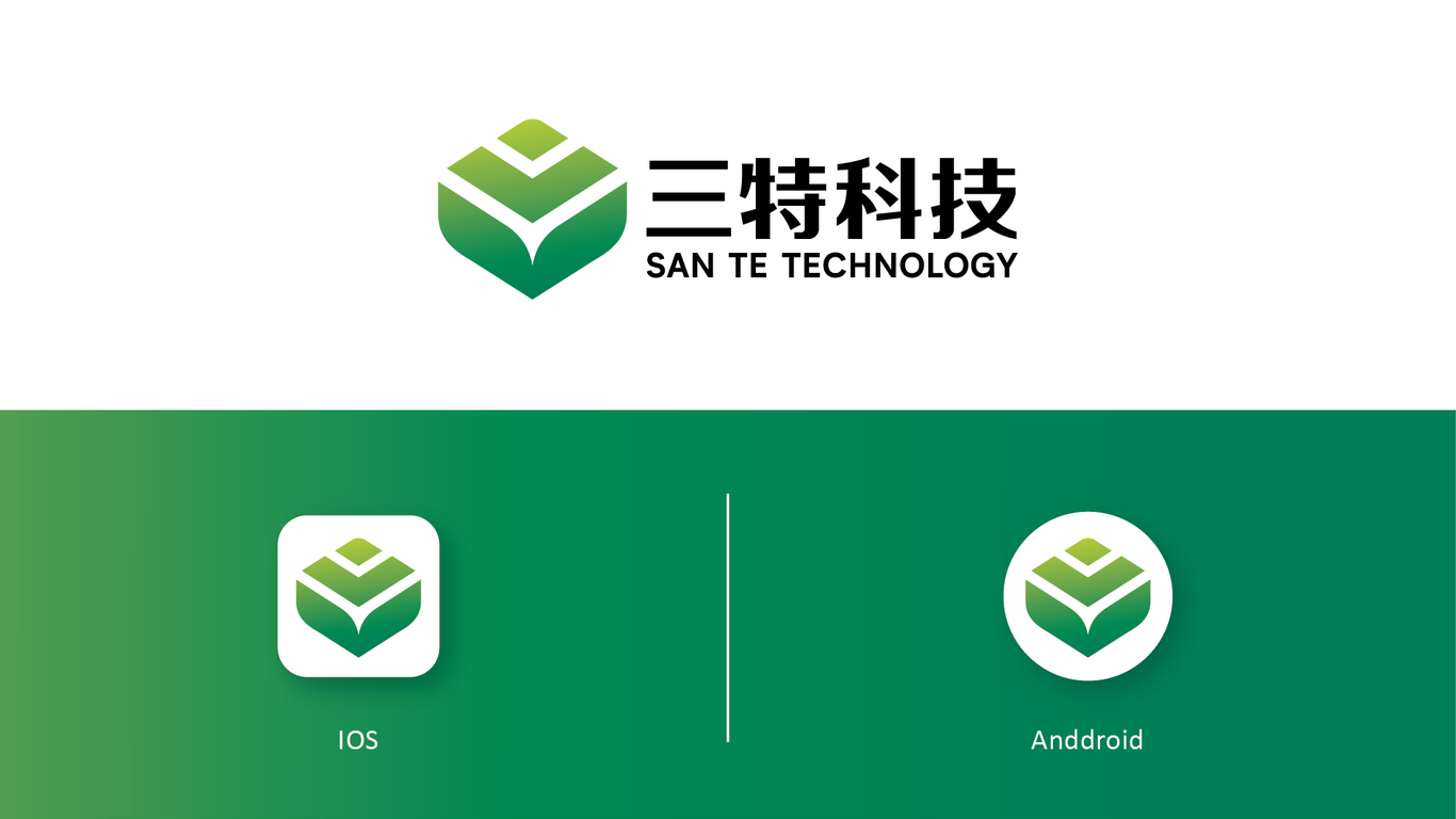 三特科技公司LOGO设计中标图5