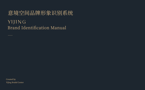 vi品牌识别系统
