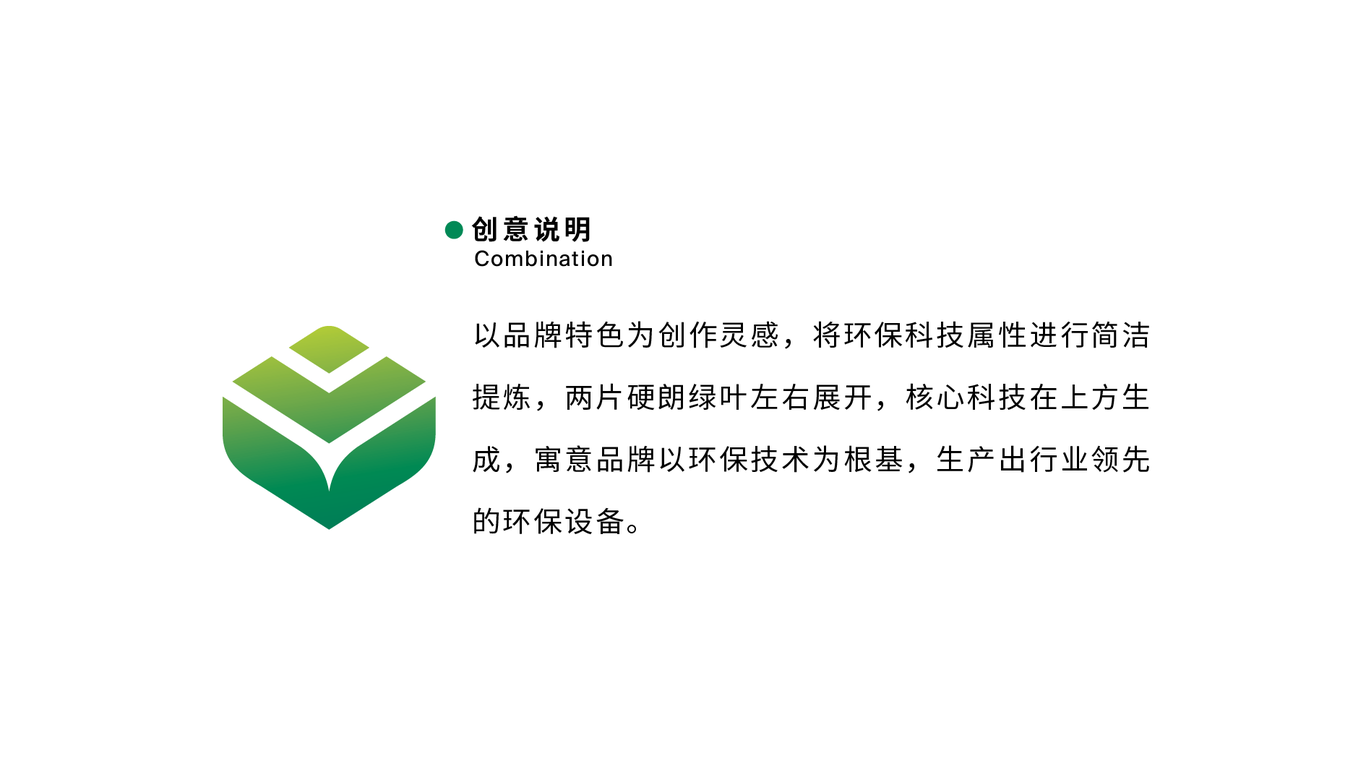 三特科技公司LOGO设计中标图0